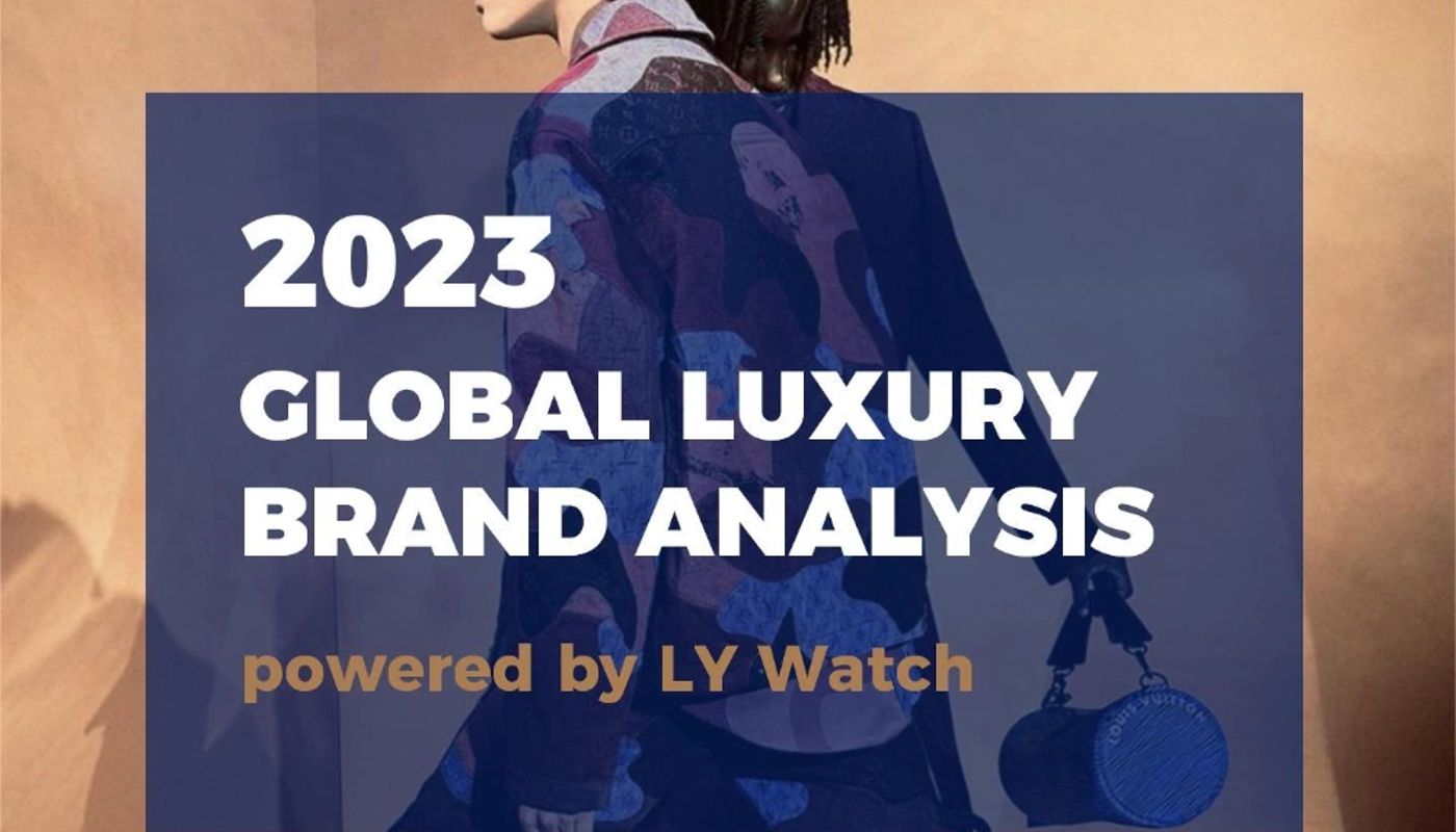 Global Luxury Brand Strategy Analysis 2023 Report